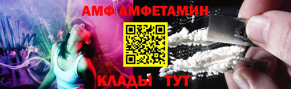 МЕТАМФЕТАМИН пудра Пенза