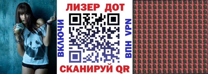 Марки 25I-NBOMe 1,8мг  Пенза 