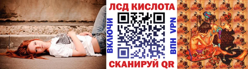 Марки NBOMe 1,8мг Пенза