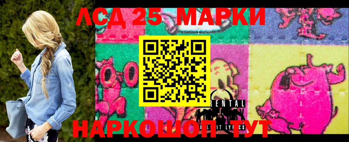 Марки NBOMe 1,8мг  Марки NBOMe 1,8мг  Пенза  Вход с VPN 