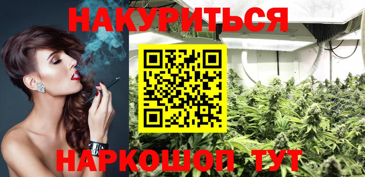 Конопля MAZAR  Вход с VPN  Пенза  Канабис OG Kush  Бошки марихуана Ganja 